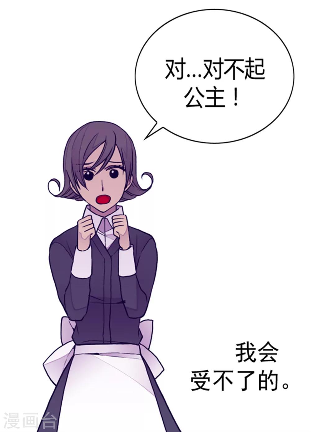 第111话 两个警告32