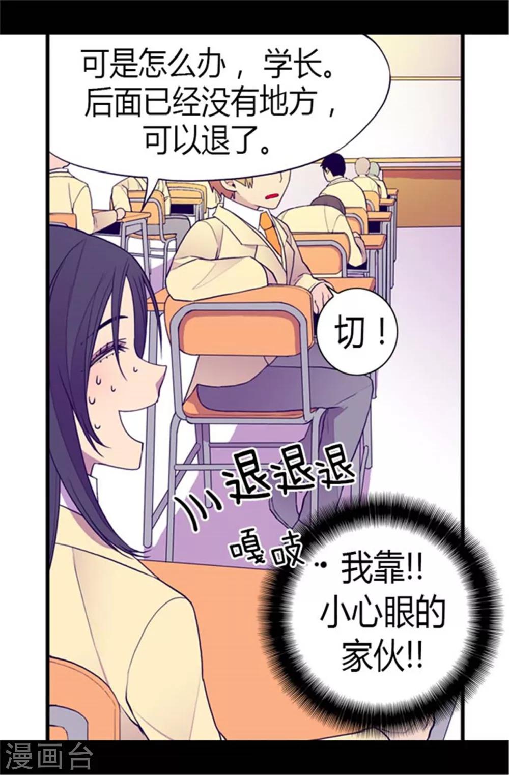 第137话 重生17