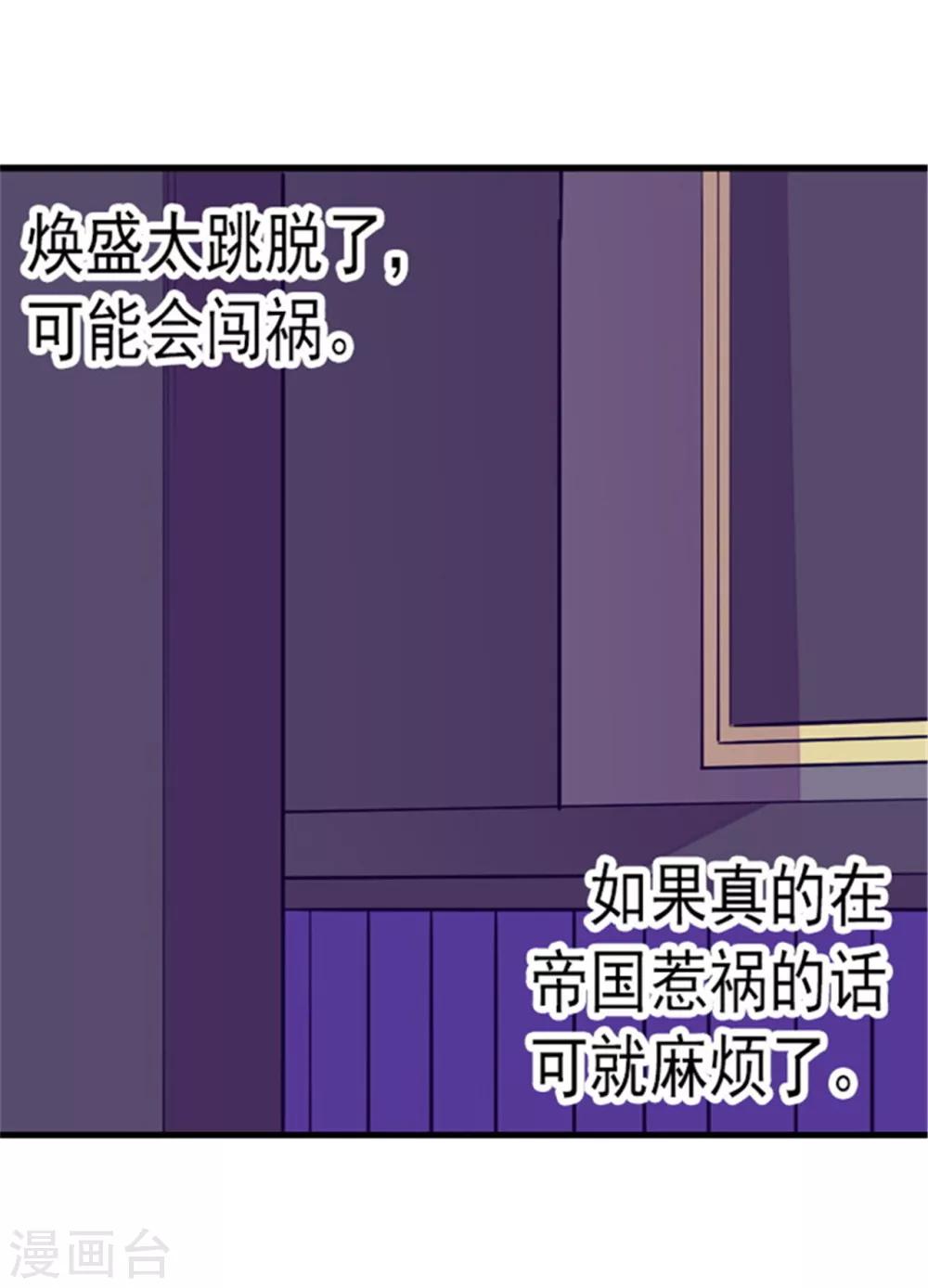 第98话 口是心非17