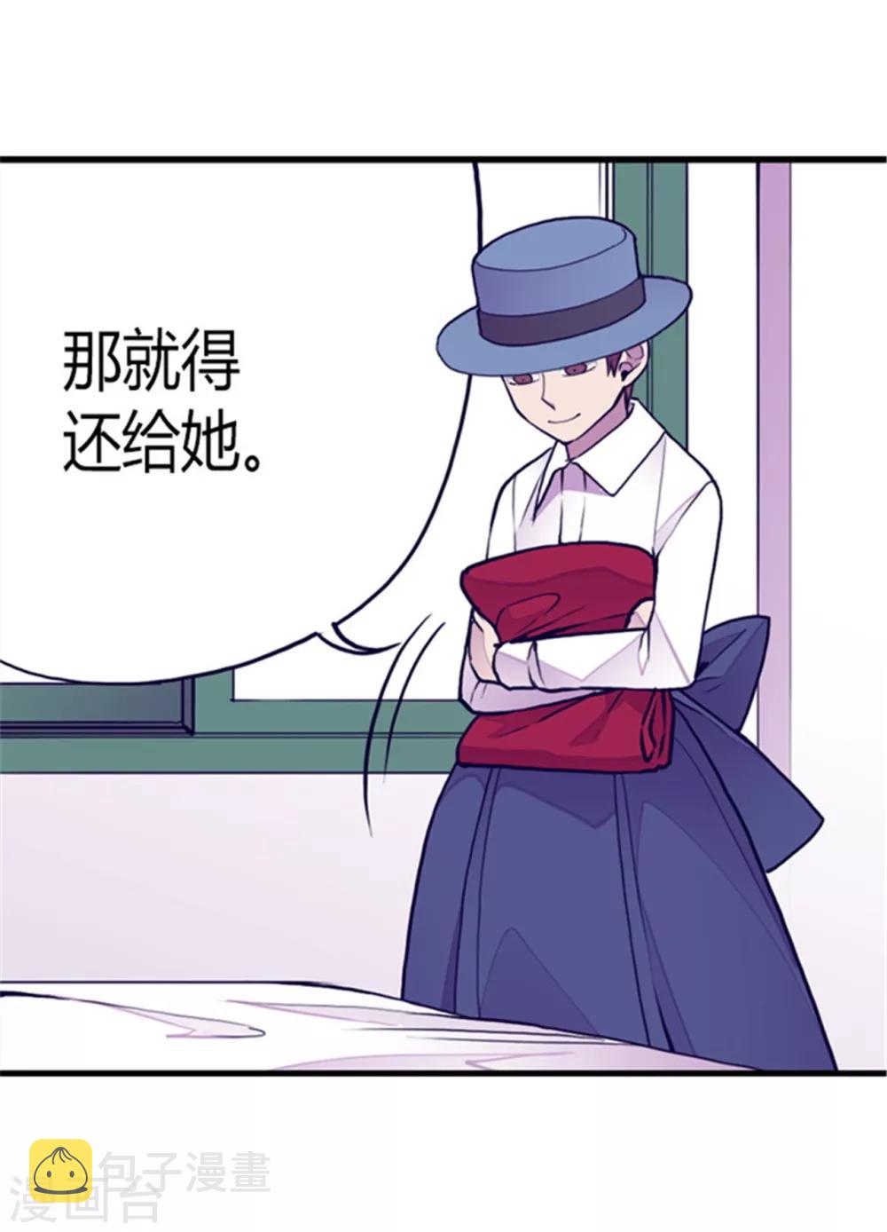 第110话 荆绣薇和崔智秀30