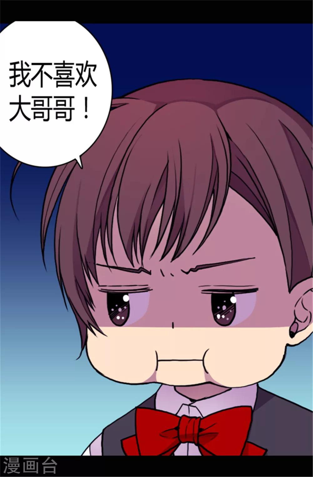 第71话 好消息24