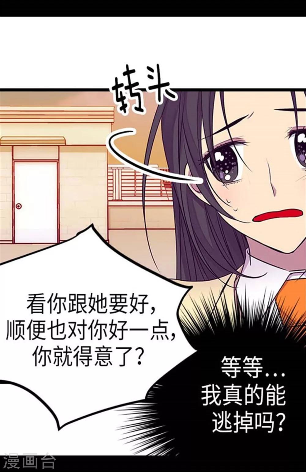 第154话 千钧一发1