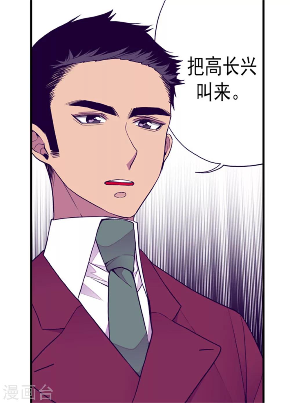 第122话 外出游玩中24