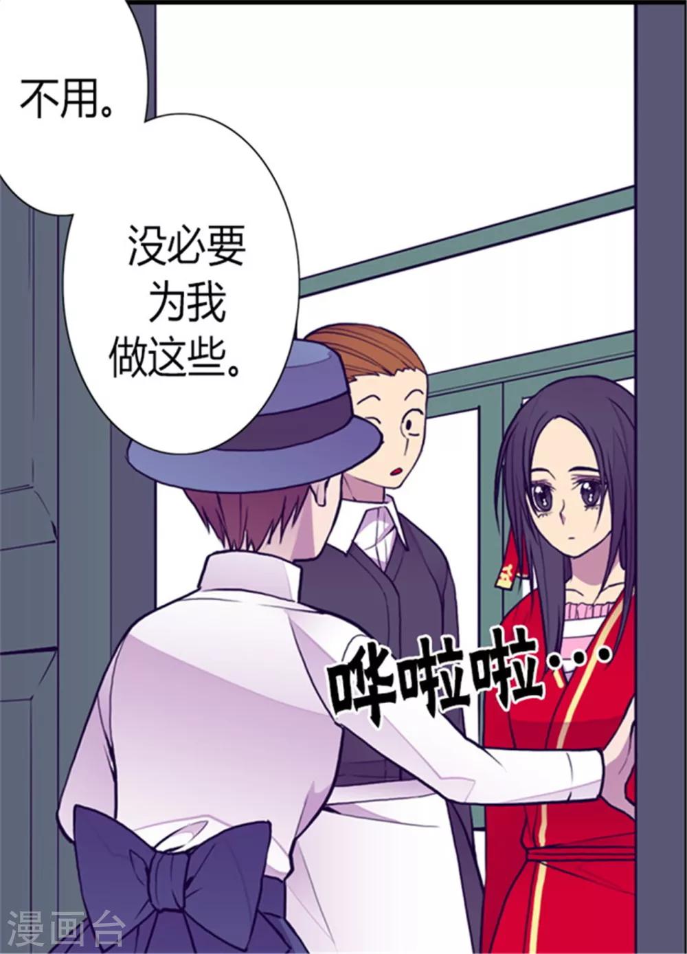 第125话 头发是个问题12