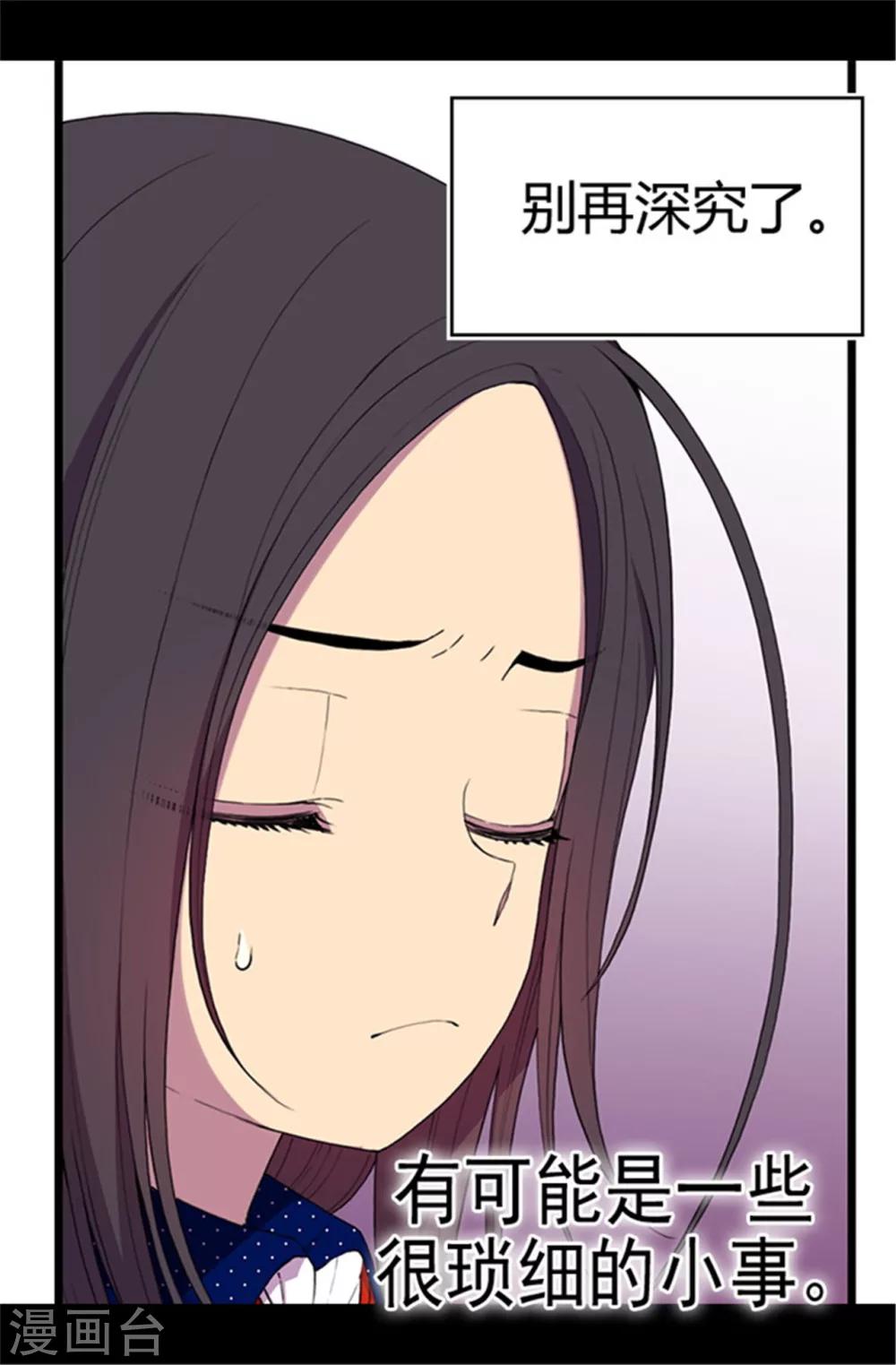 第39话 重要的是活下去…8