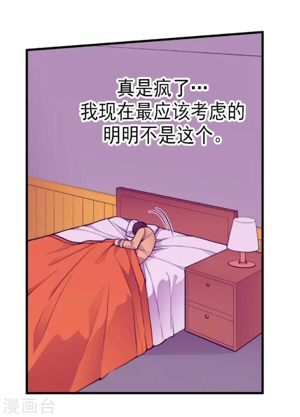 第129话 各自的未来14