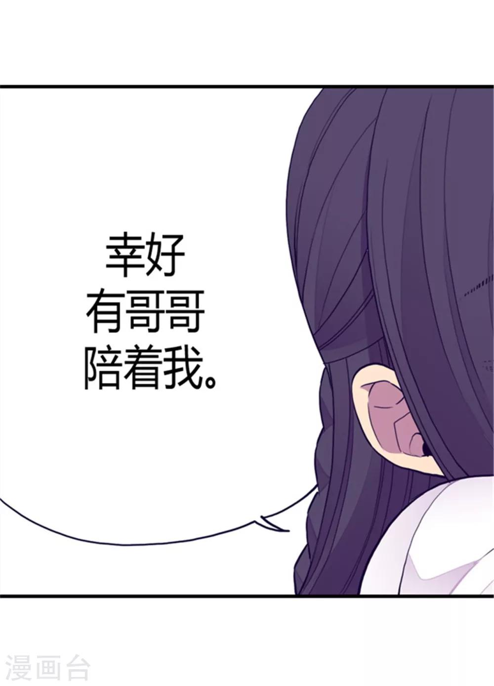 第102话 解决危机19