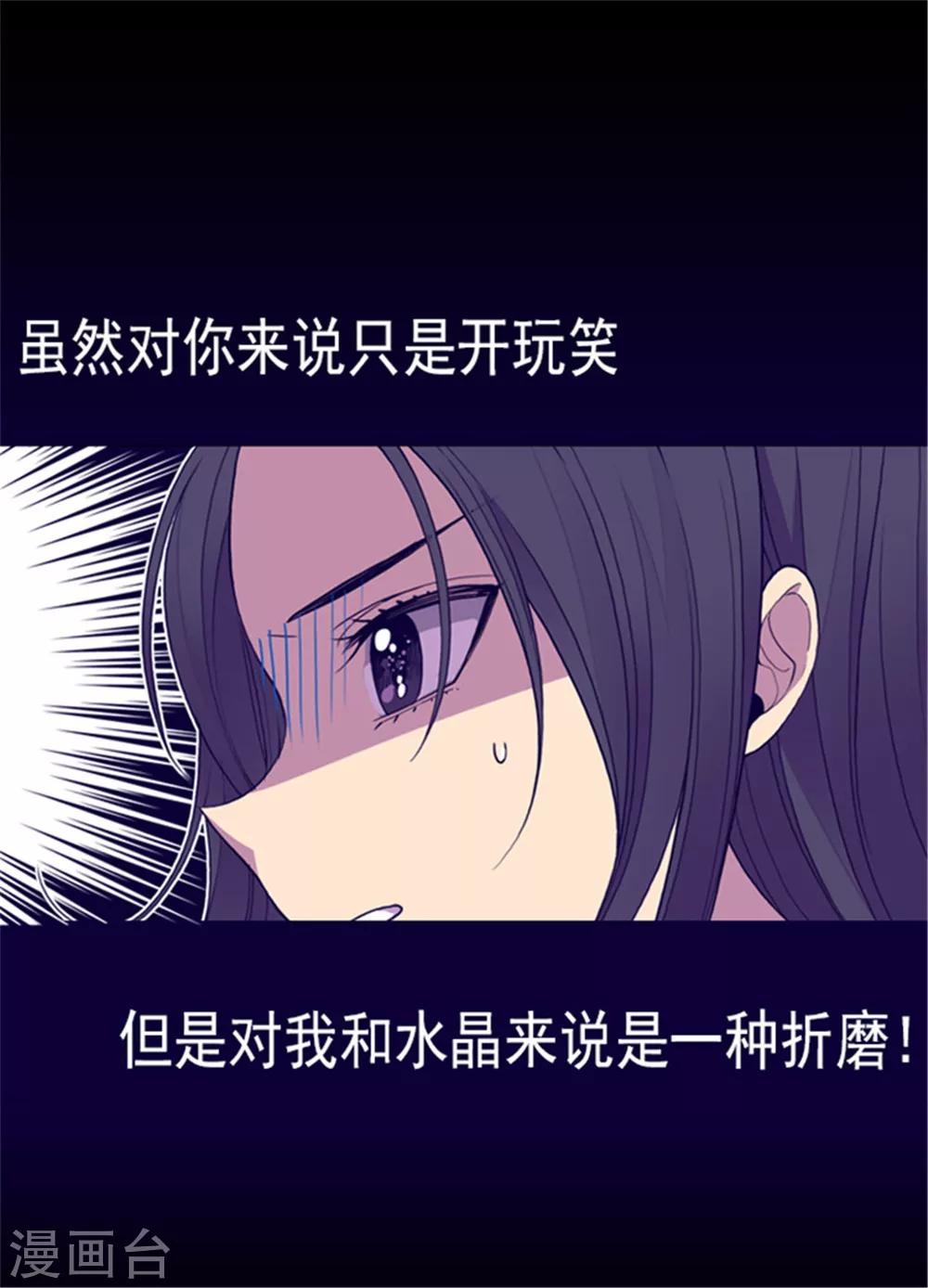 第119话 父王的“烦恼”6