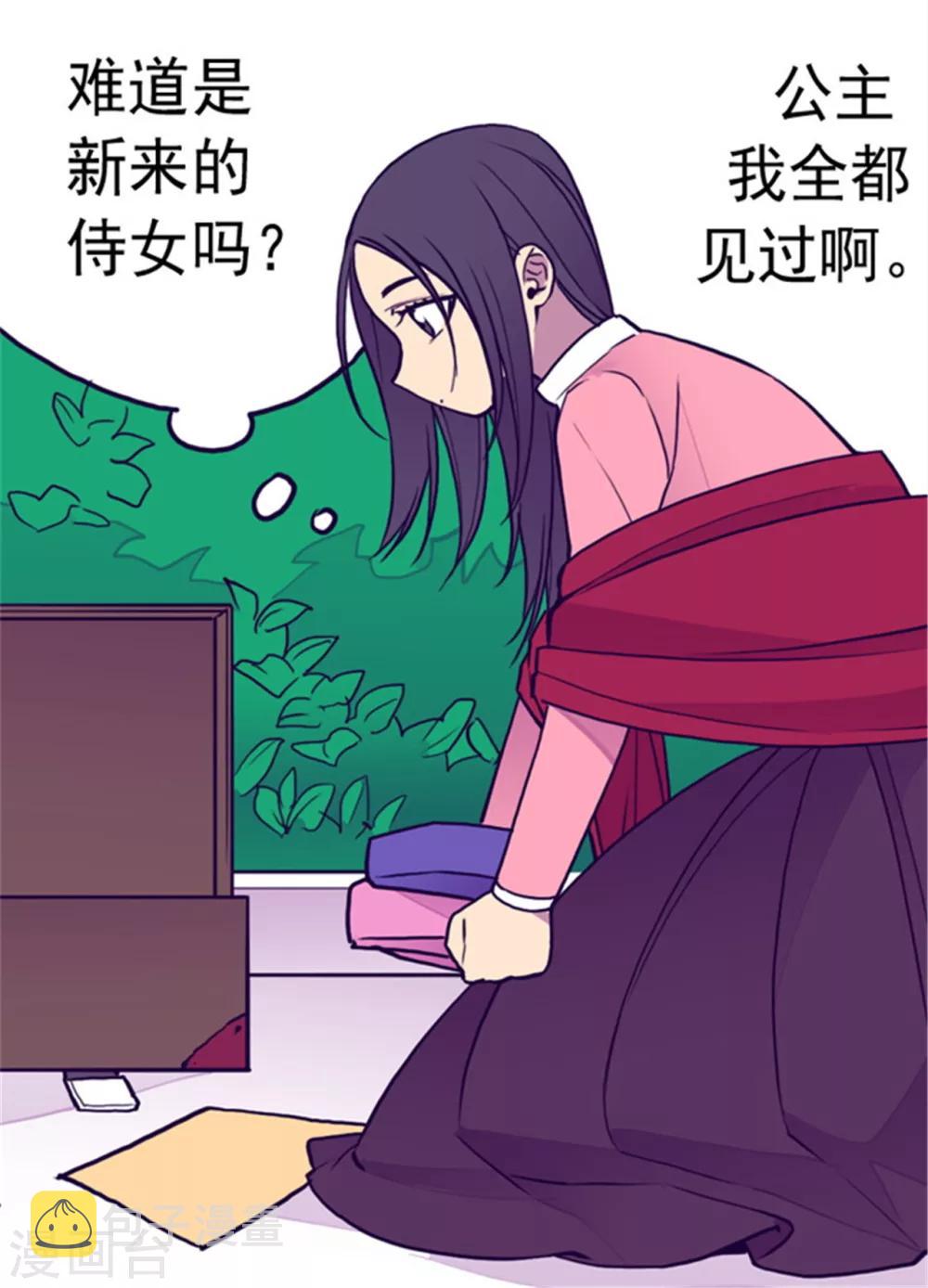 第110话 荆绣薇和崔智秀1