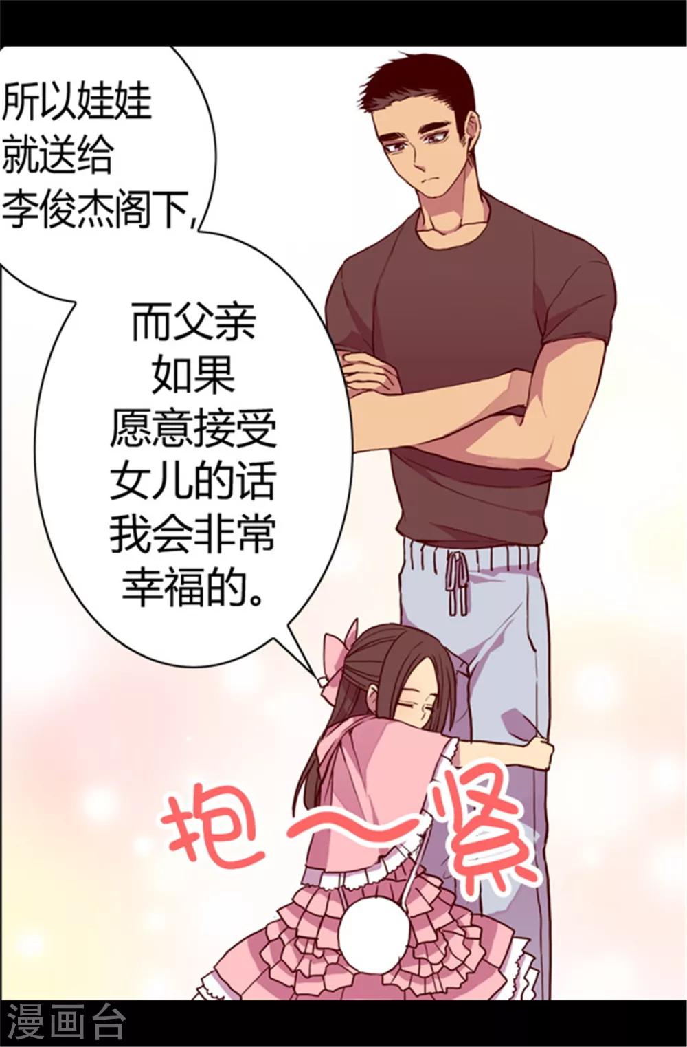第62话 智慧的选择17