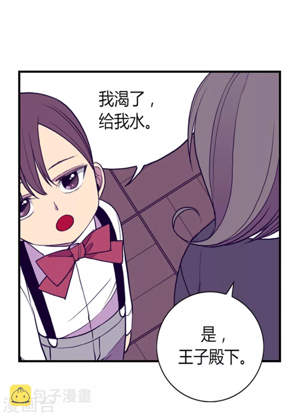 第117话 真是累死了21