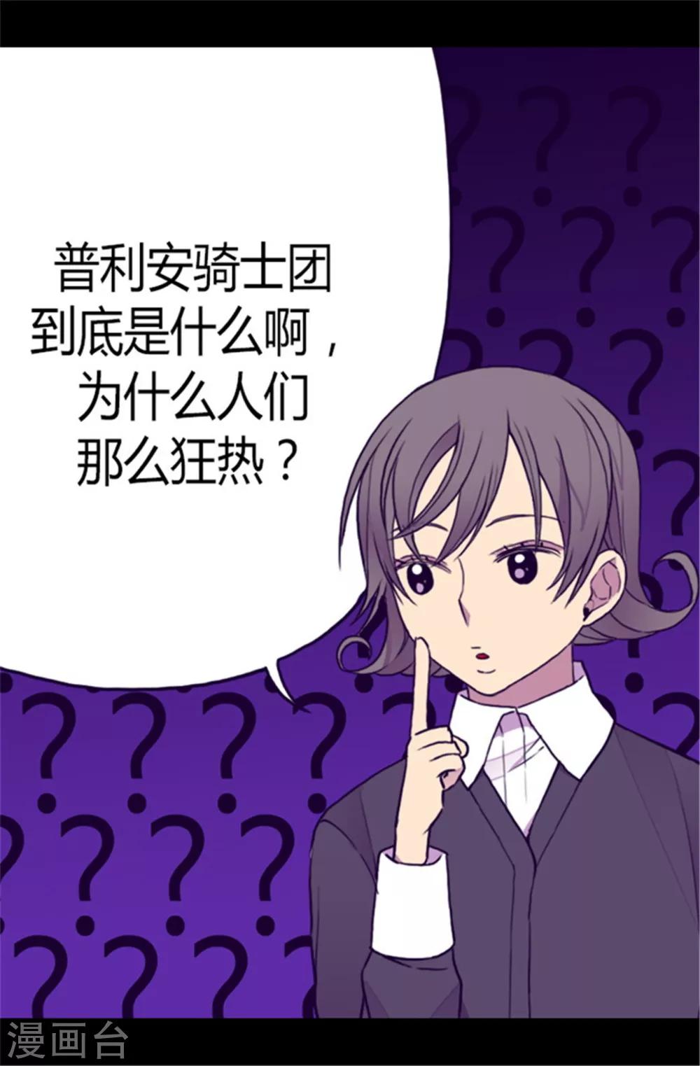 第106话 三年23