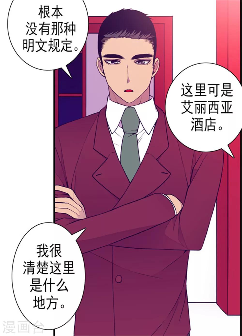 第122话 外出游玩中21