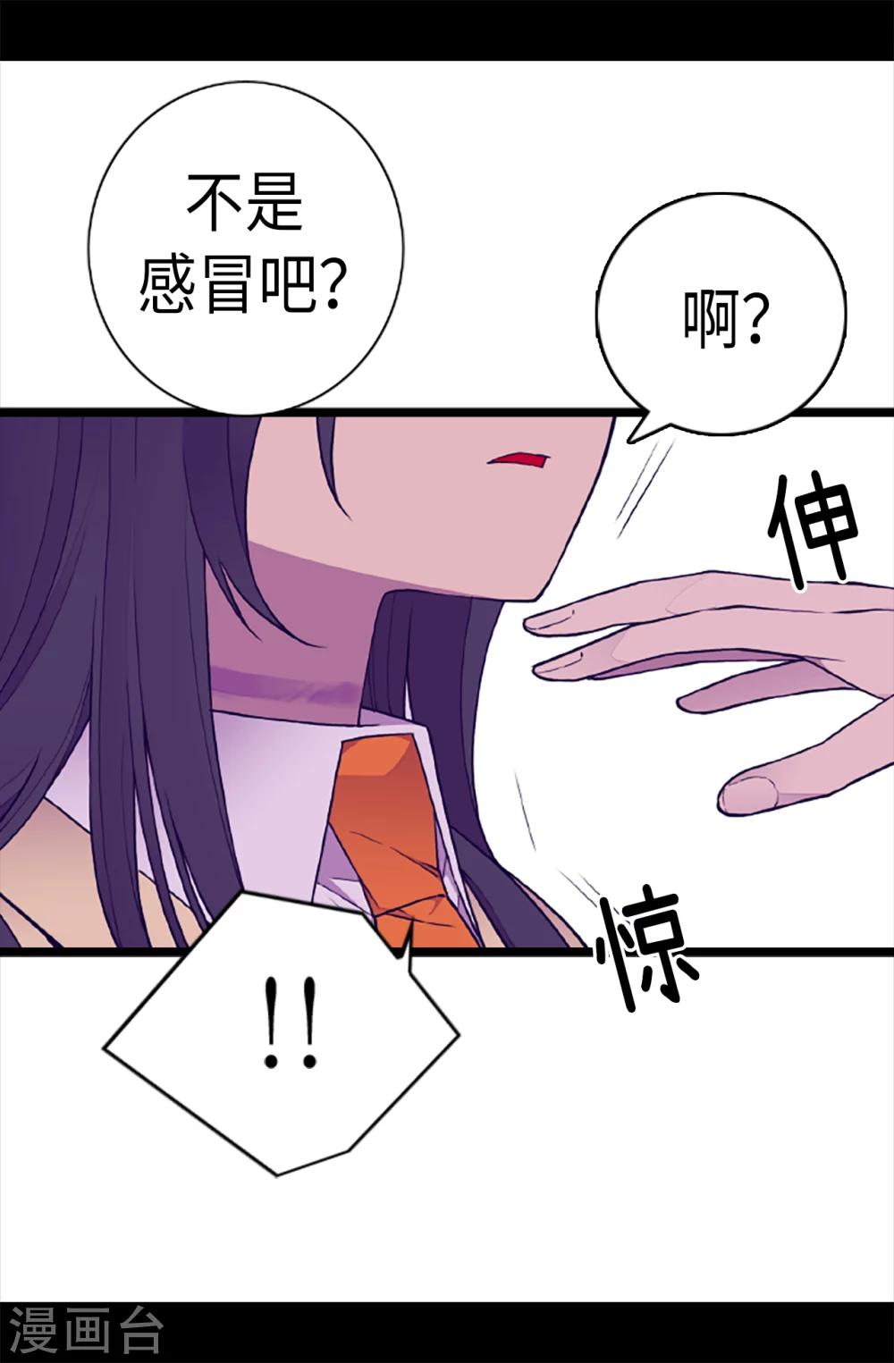 第164话 兴烨哥哥一样的男人12