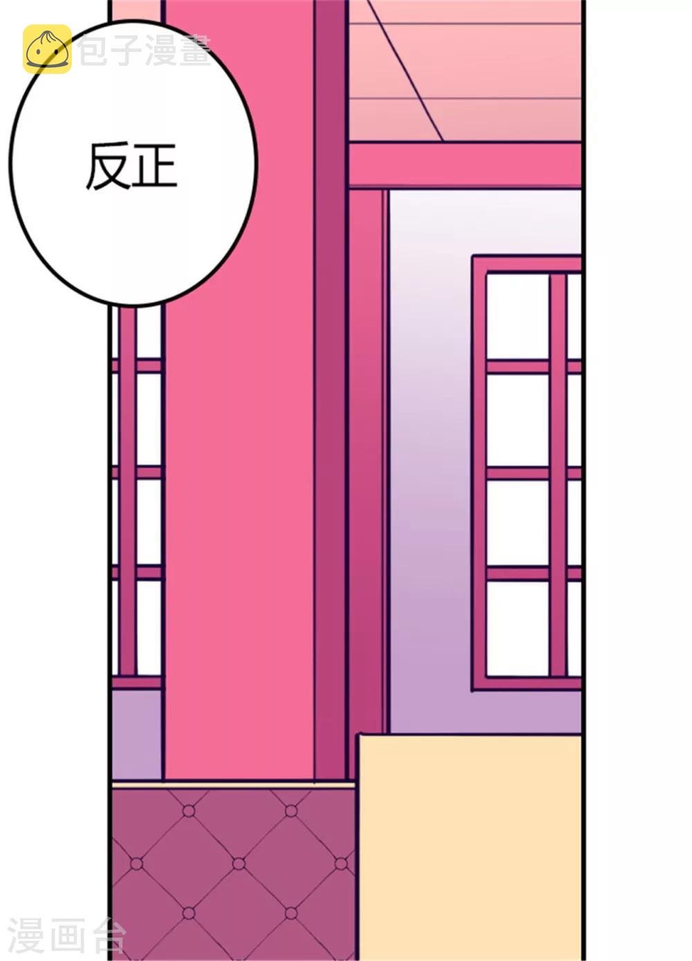 第111话 两个警告2