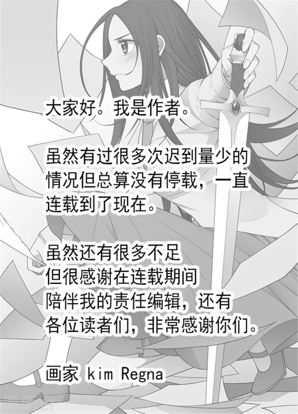 第136话 寻找突破的方法！18