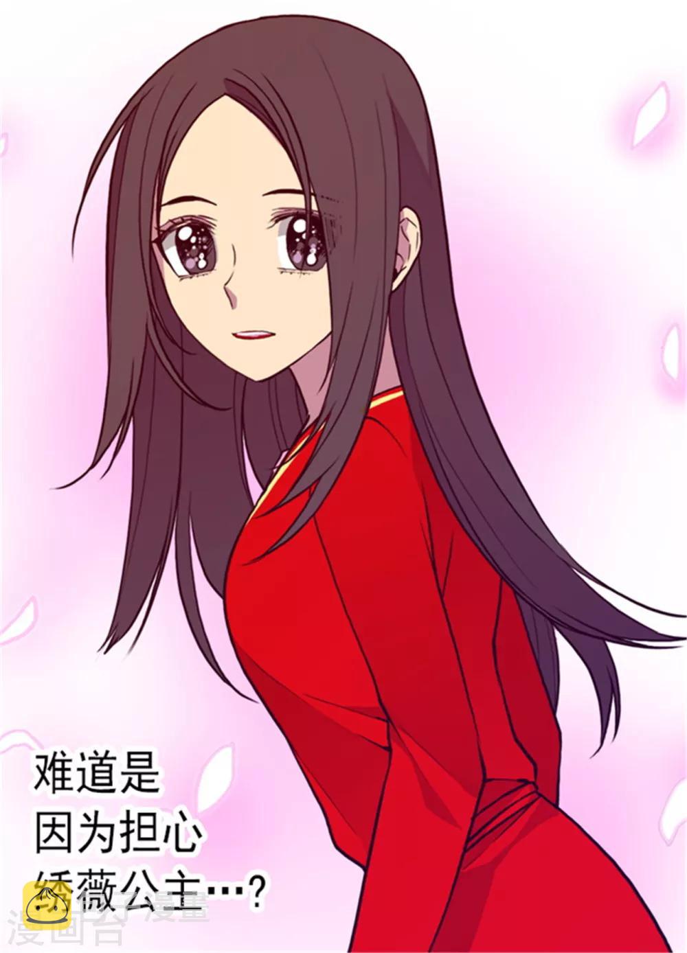 第131话 说不出口的那句话2