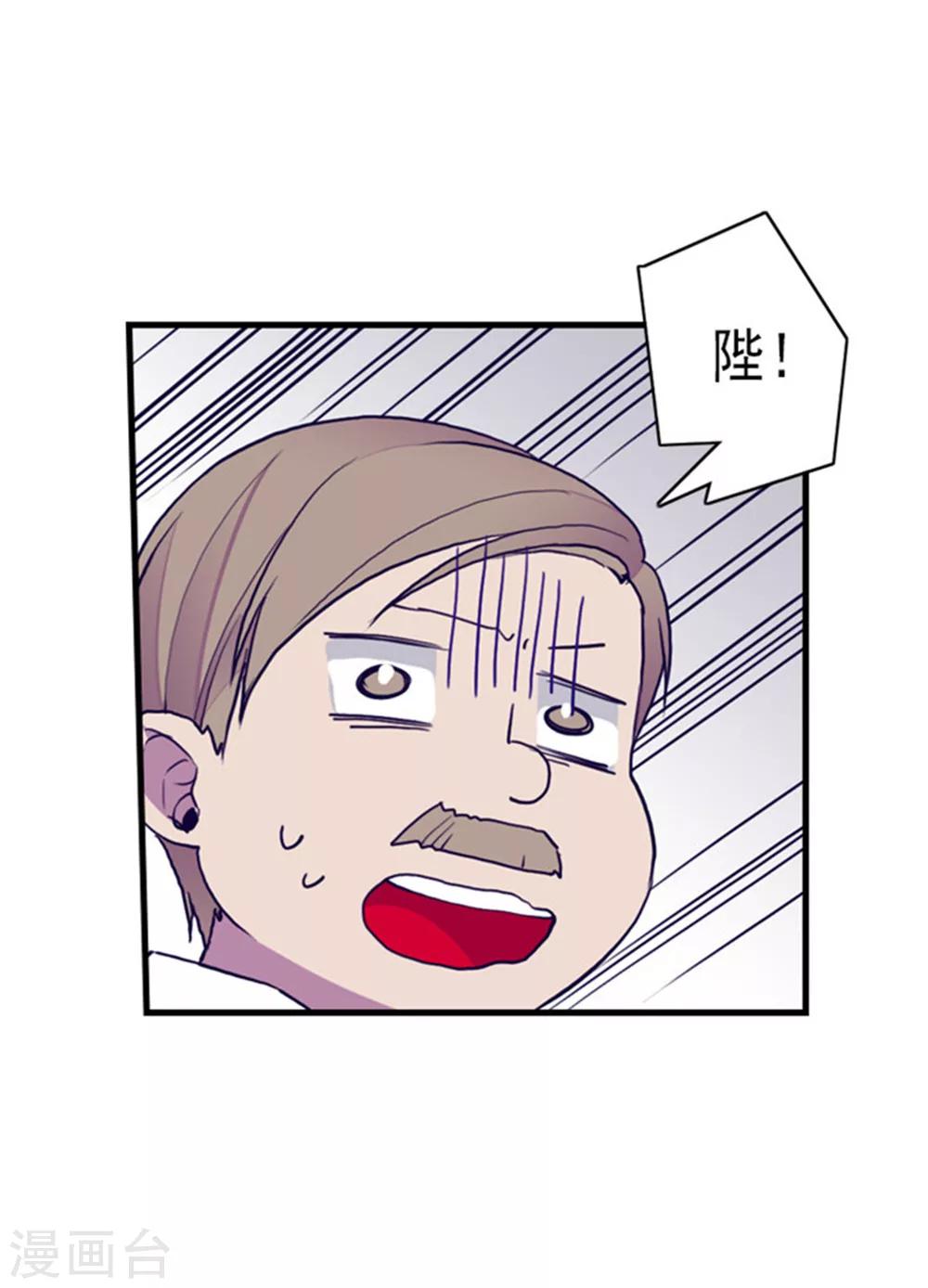 第123话 不睡觉就判死刑2