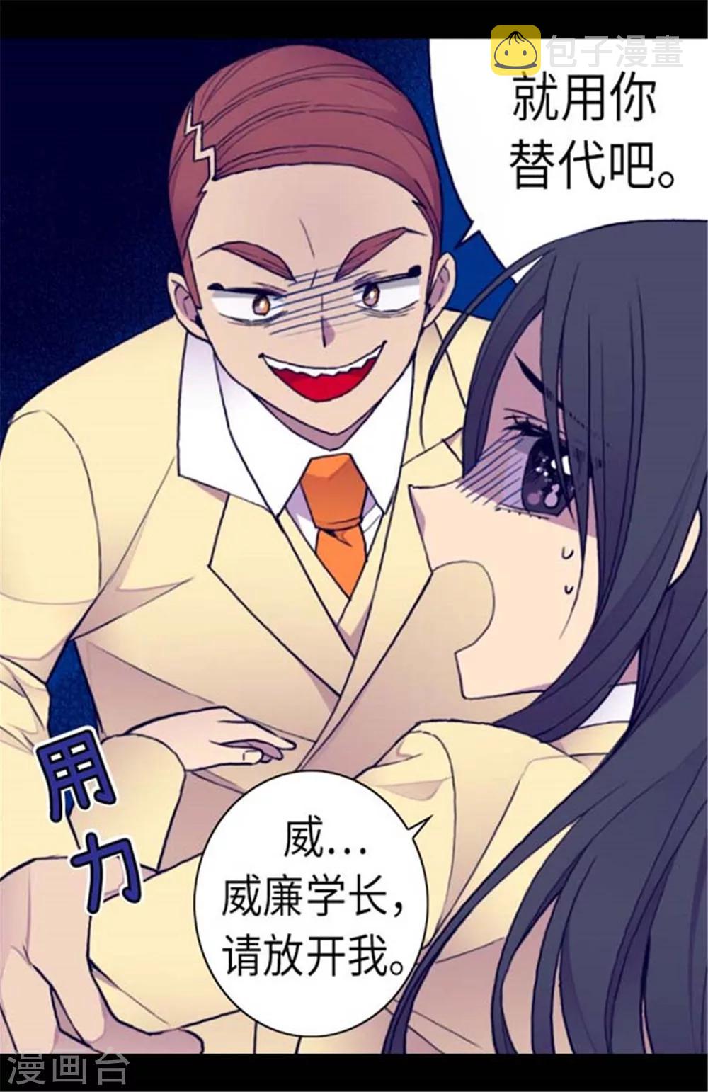 第151话 让自己更强大的方法21