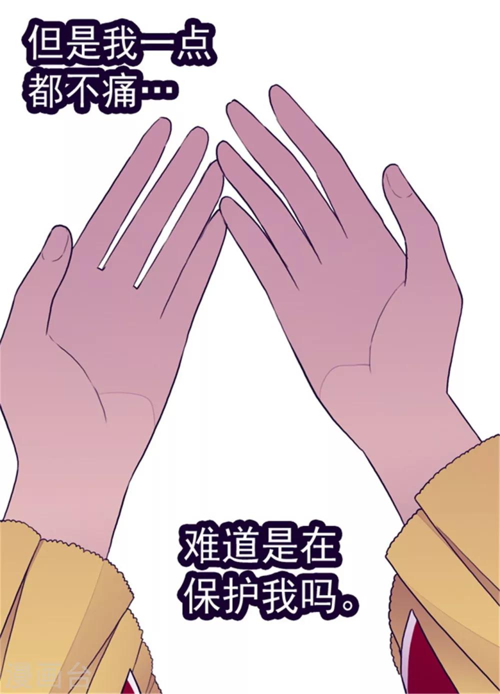 第115话 愤怒18