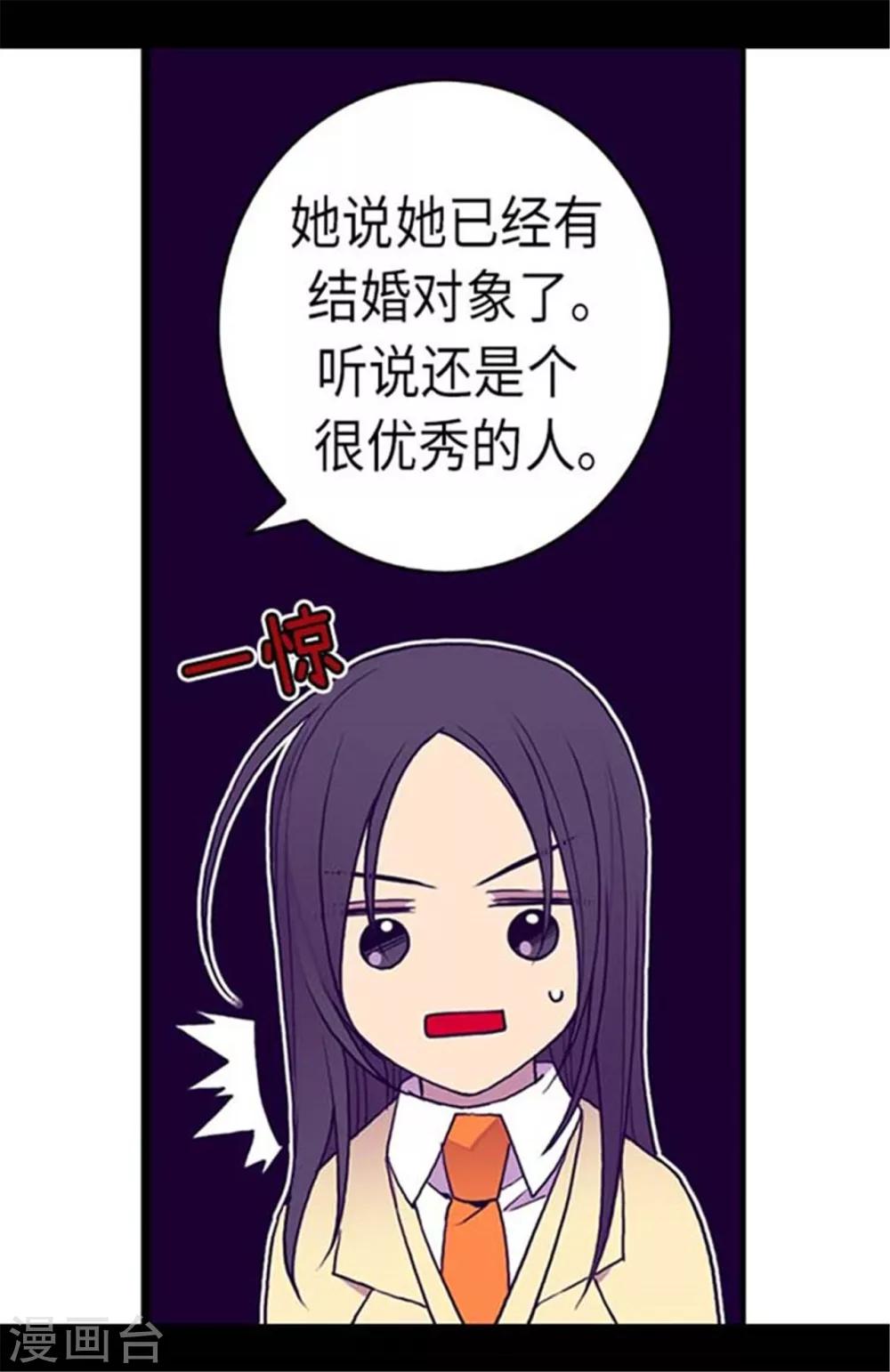 第149话 “替补队员”11