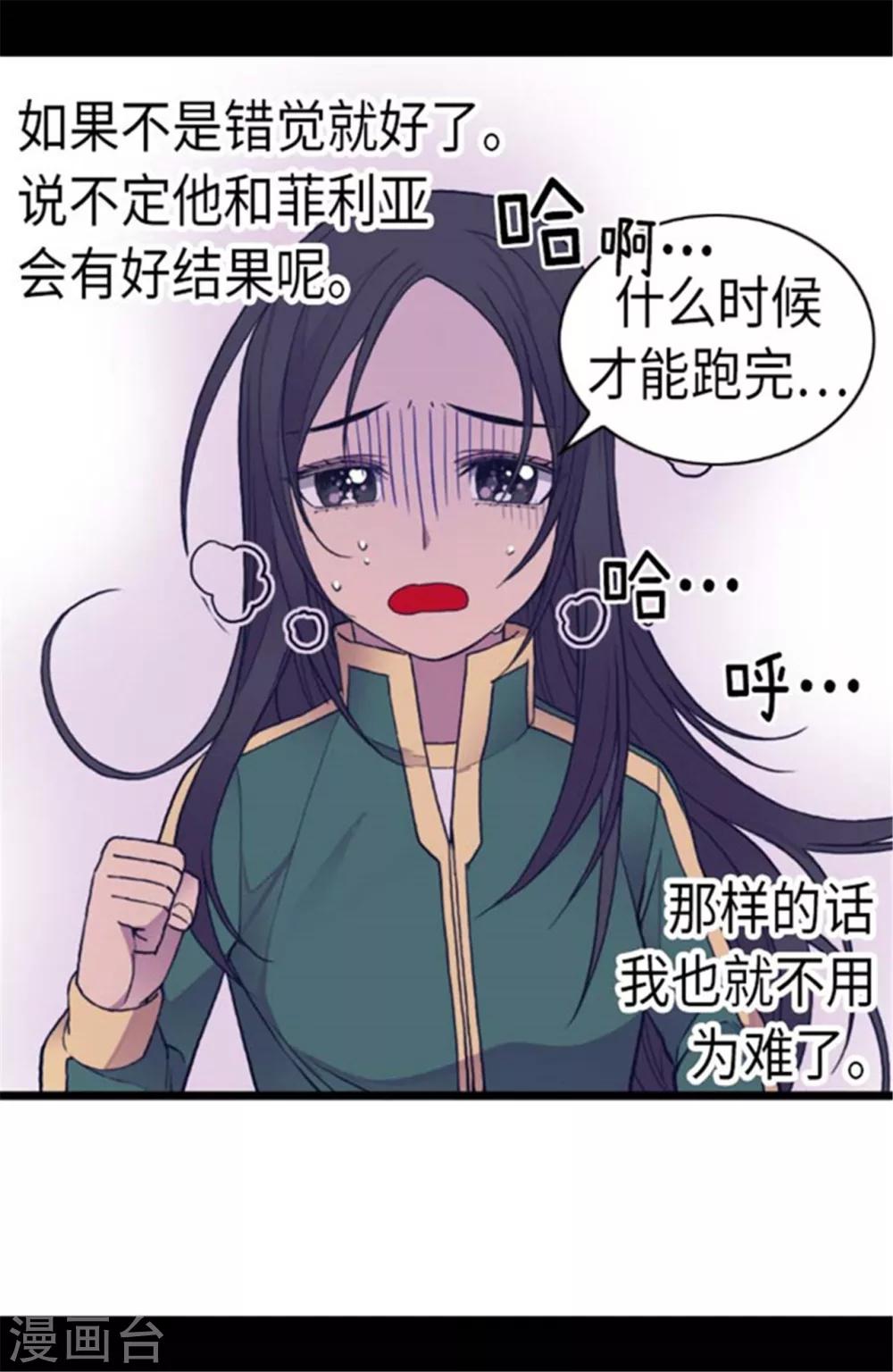 第145话 悬殊的差距15