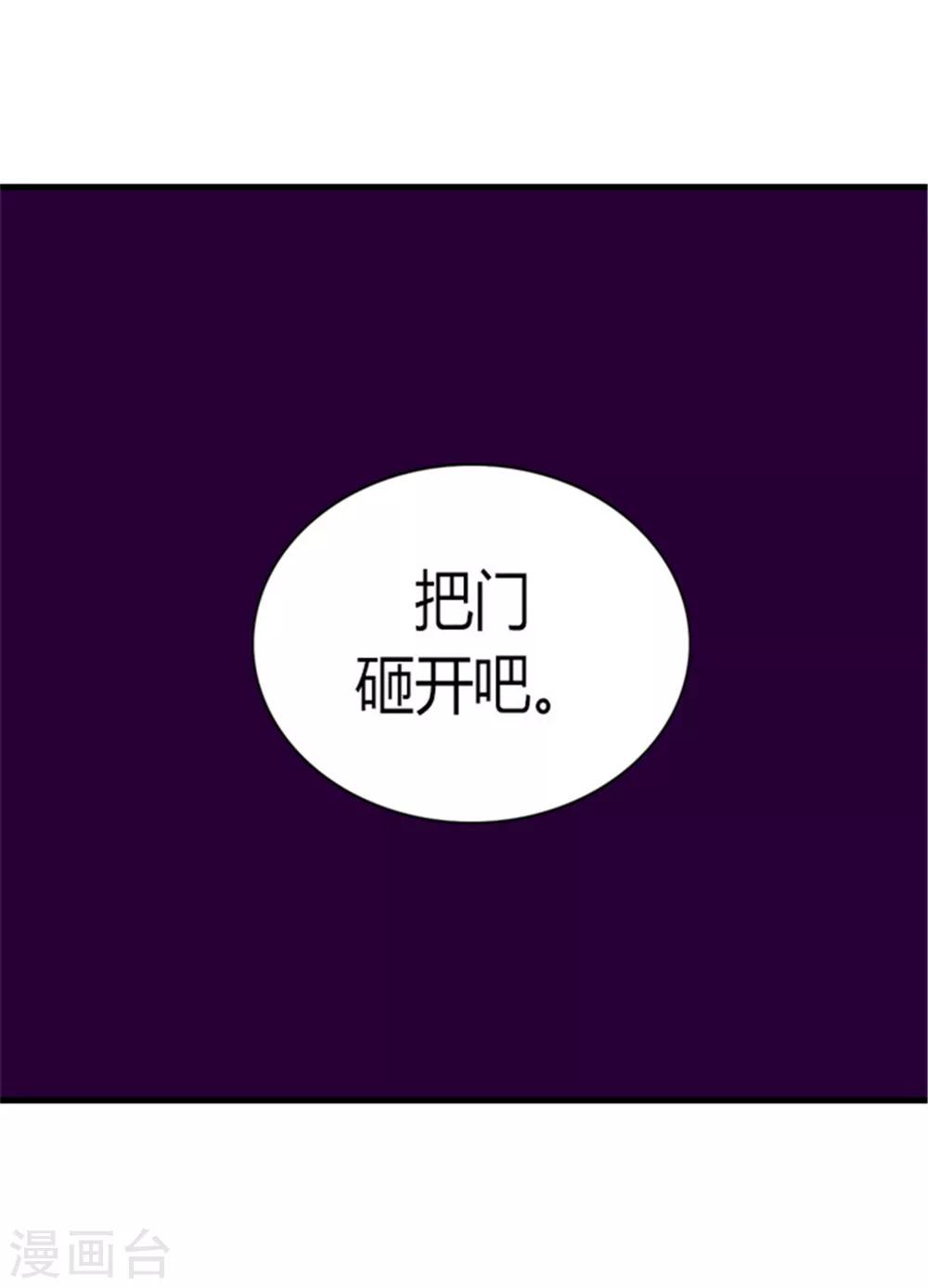 第125话 头发是个问题6