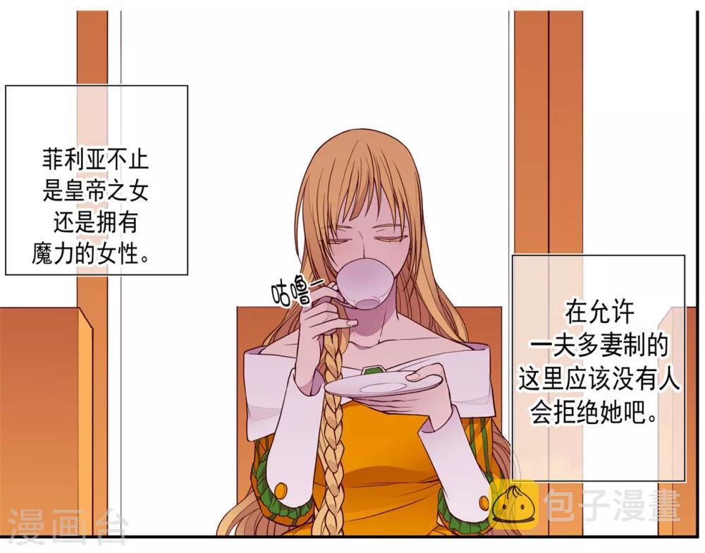 第104话 你觉得荆绣薇怎么样？7