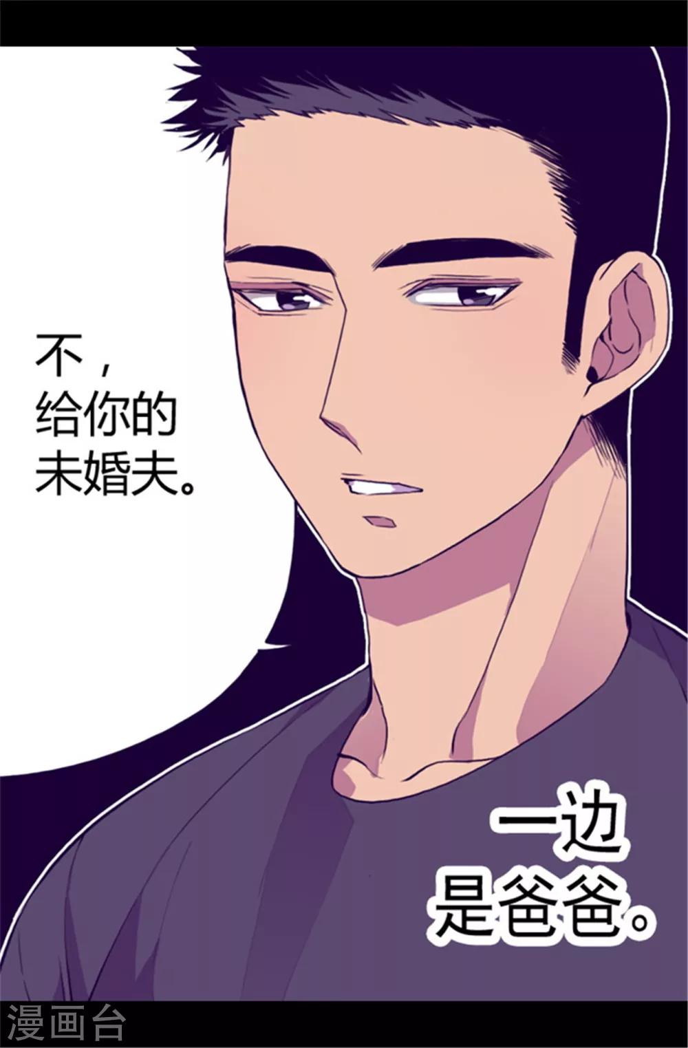 第61话 莫名其妙的二选一15