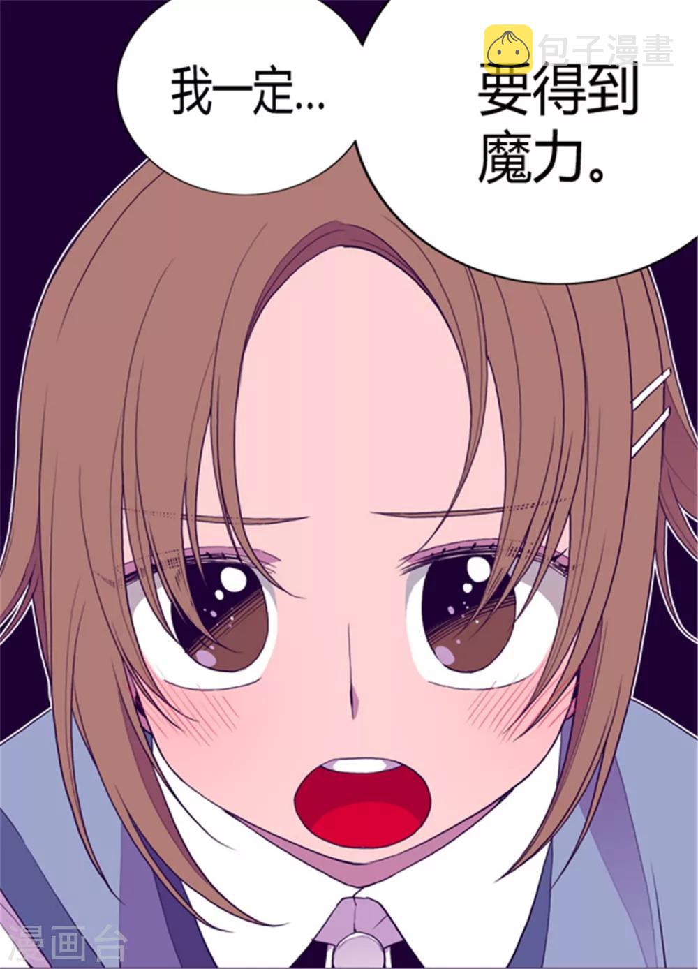 第74话 国宝的仪式9