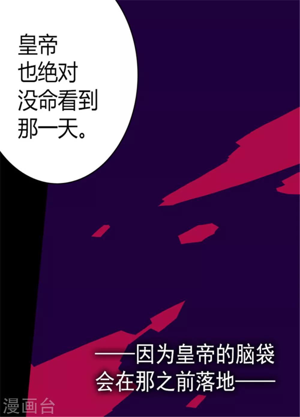 第109话 霸气8