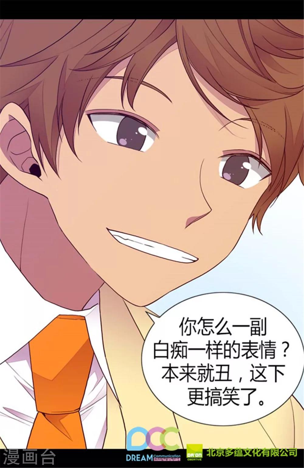 第139话 我会征服你的！28