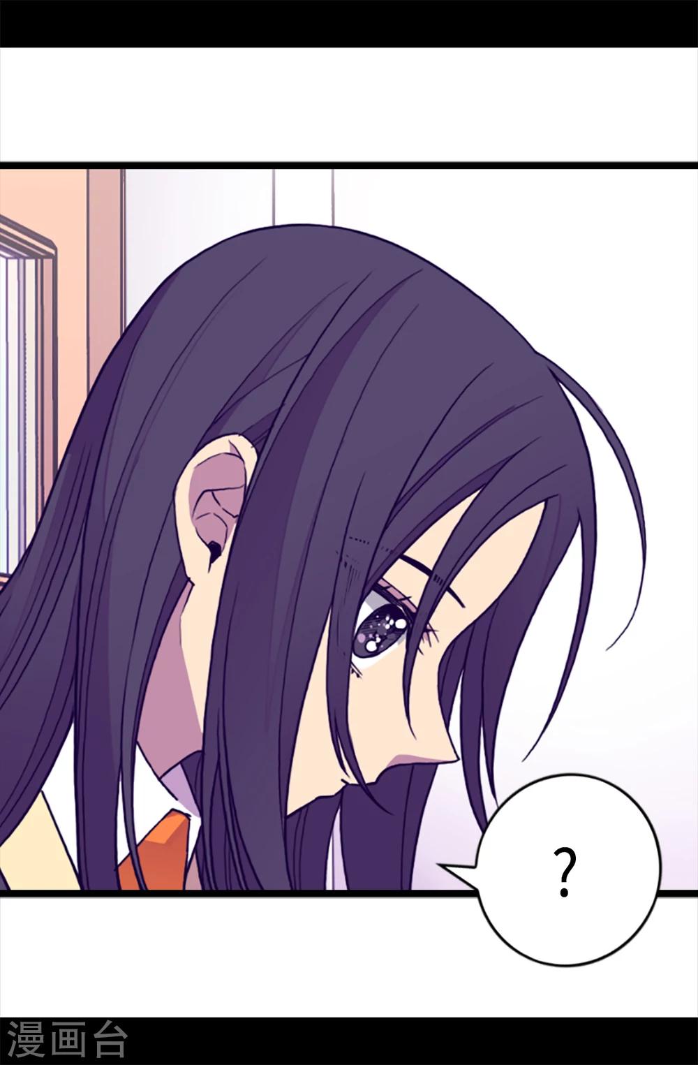 第164话 兴烨哥哥一样的男人4