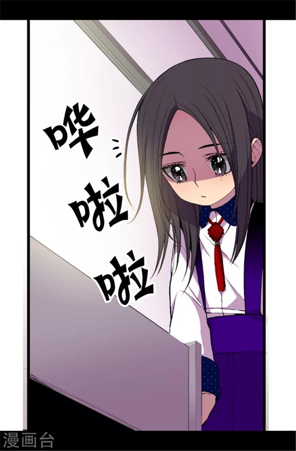第40话 桌子上的第二个抽屉3