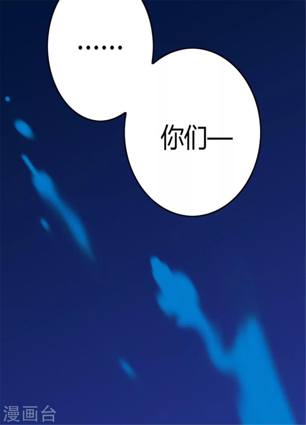 第114话 误会17