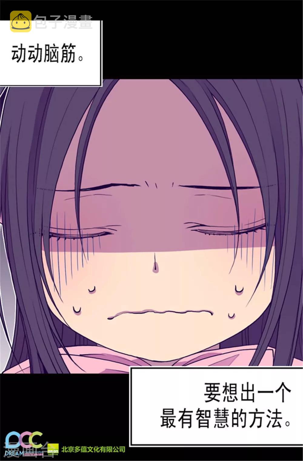 第61话 莫名其妙的二选一16