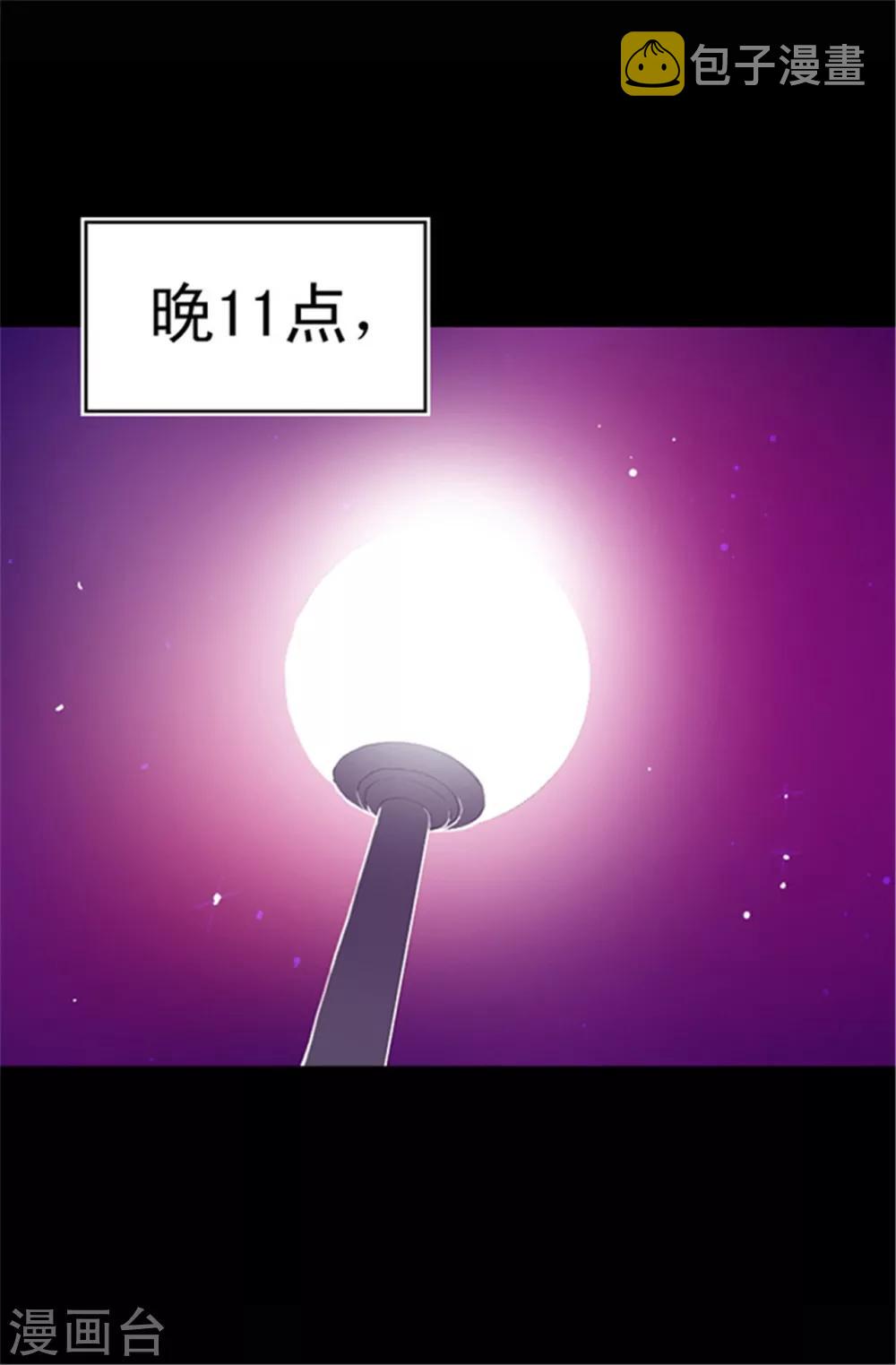 第43话 焕烨的生日9