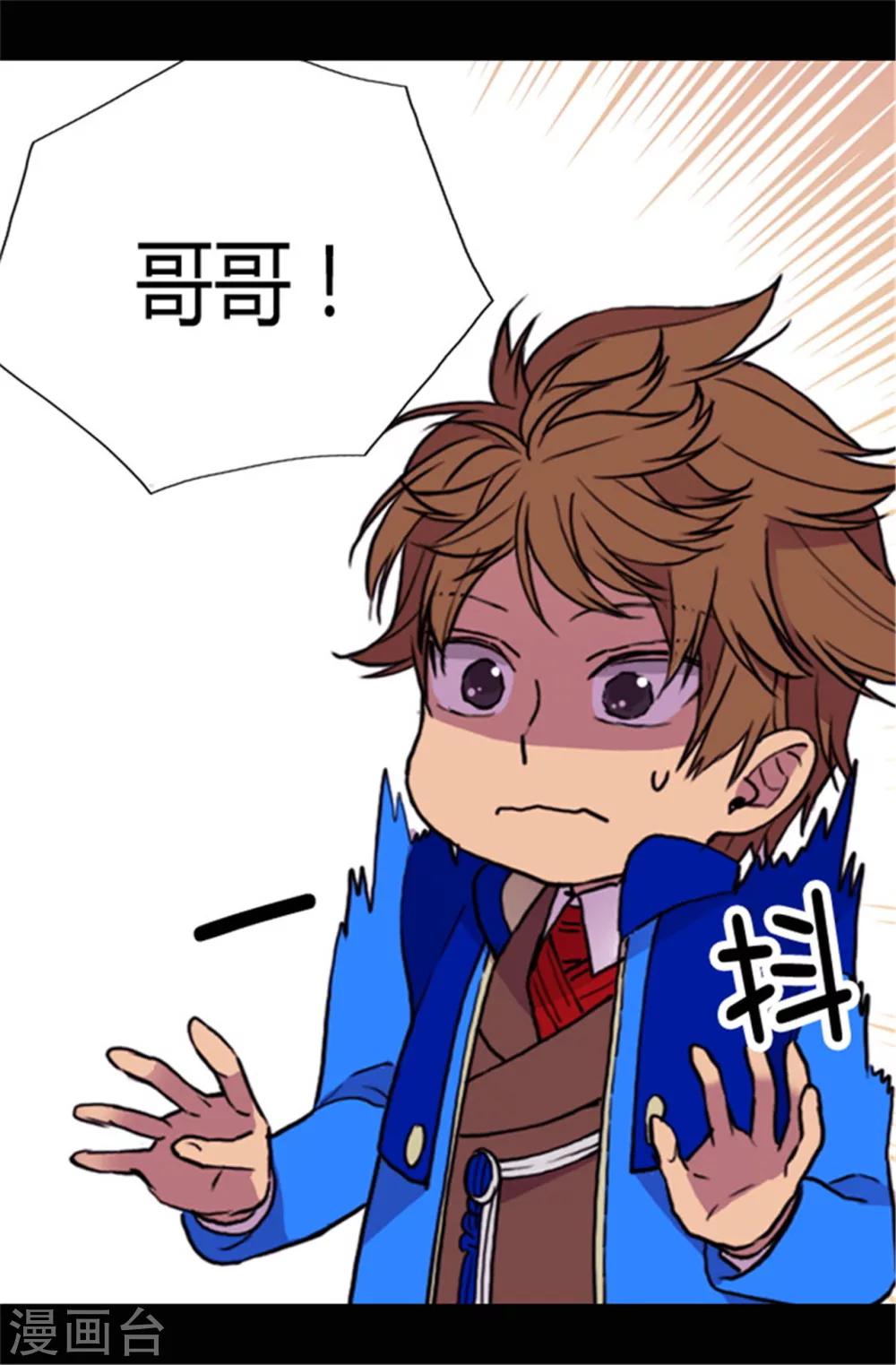第53话 激将大法10