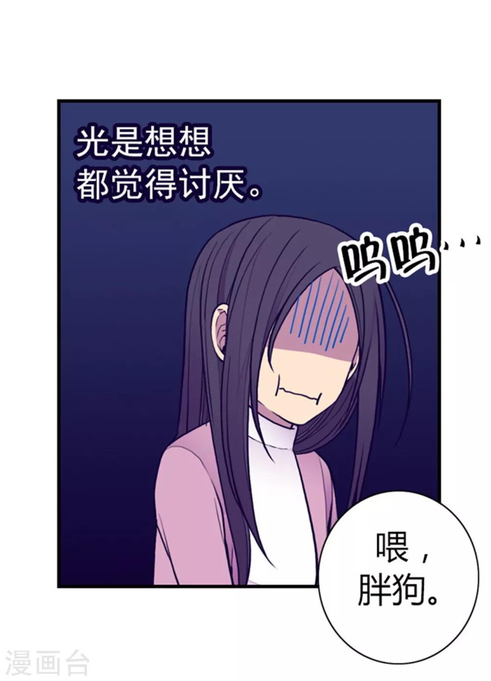 第133话 入学18