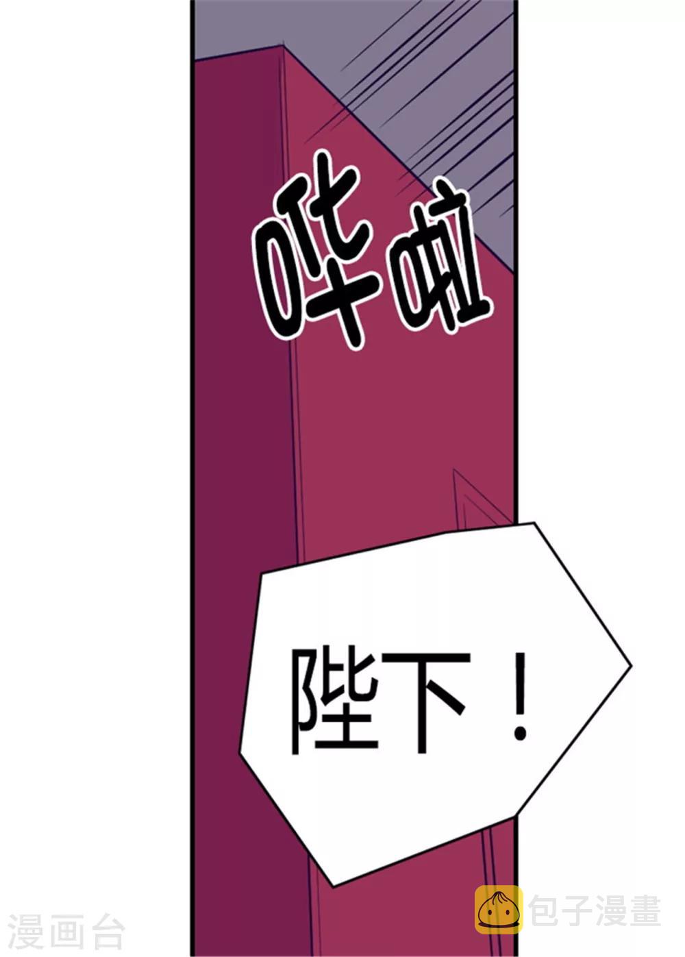 第97话 获得我方队友一名17