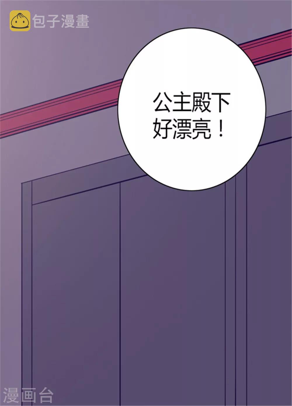 第111话 两个警告15