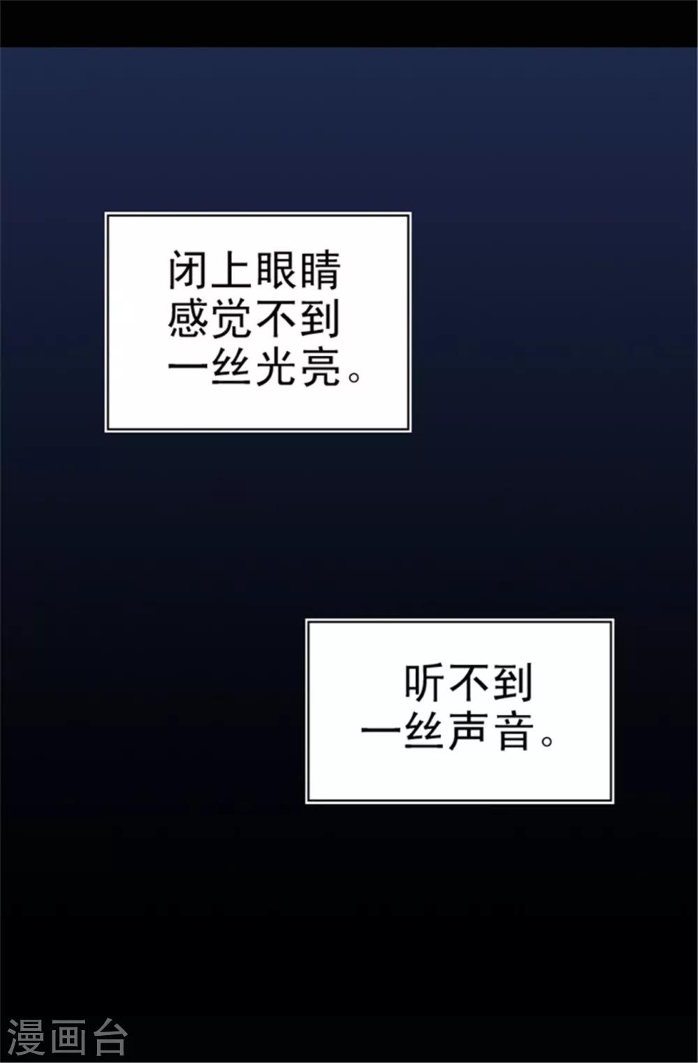 第36话 焕烨的照顾11