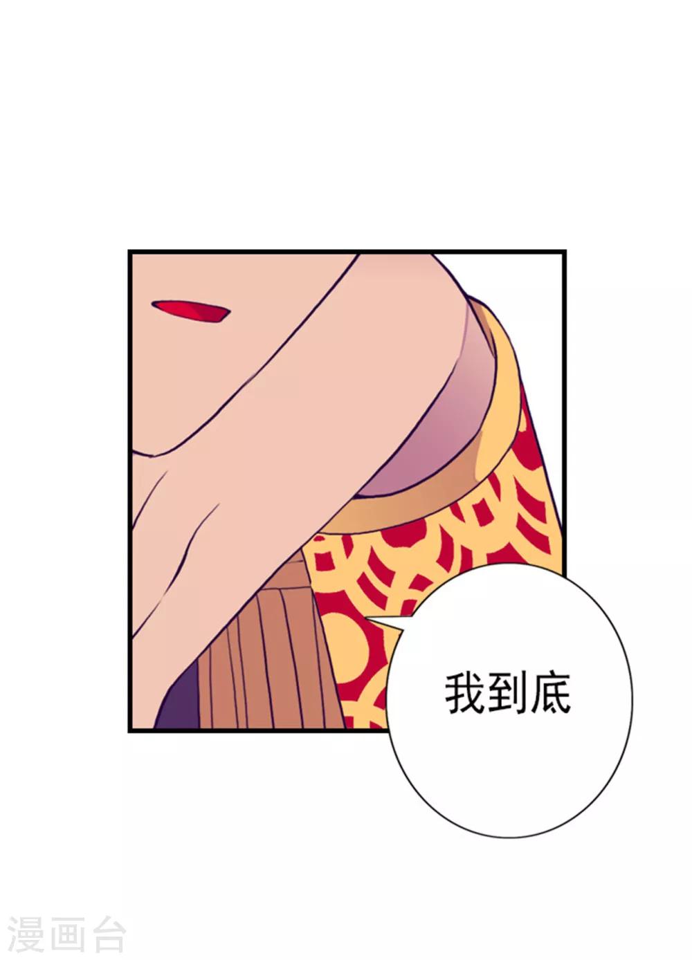 第128话 各自的选择11
