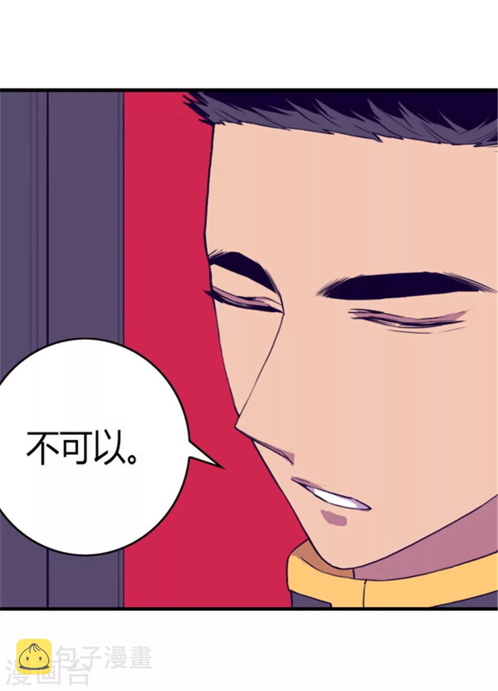 第98话 口是心非16