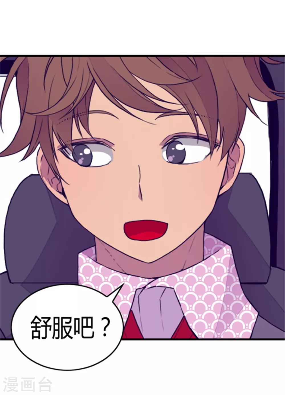 第91话 神圣之井15