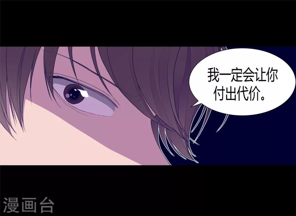 第82话 那天晚上的两人16