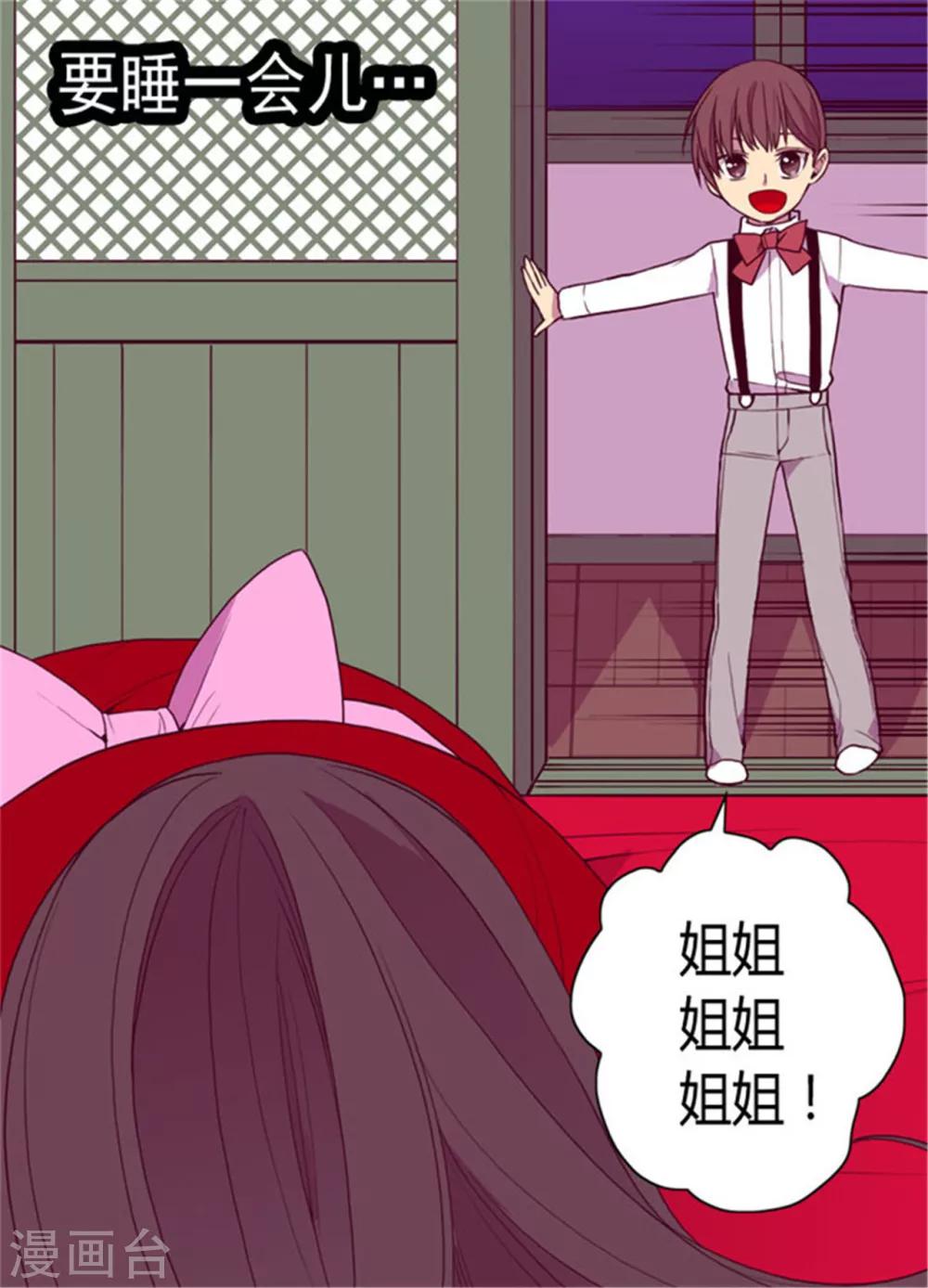 第117话 真是累死了7