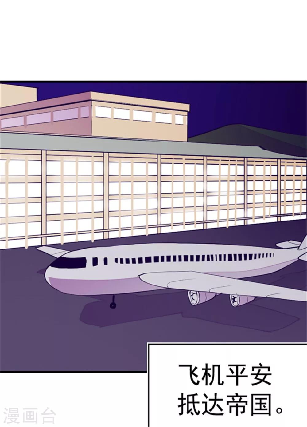 第99话 口是心非27