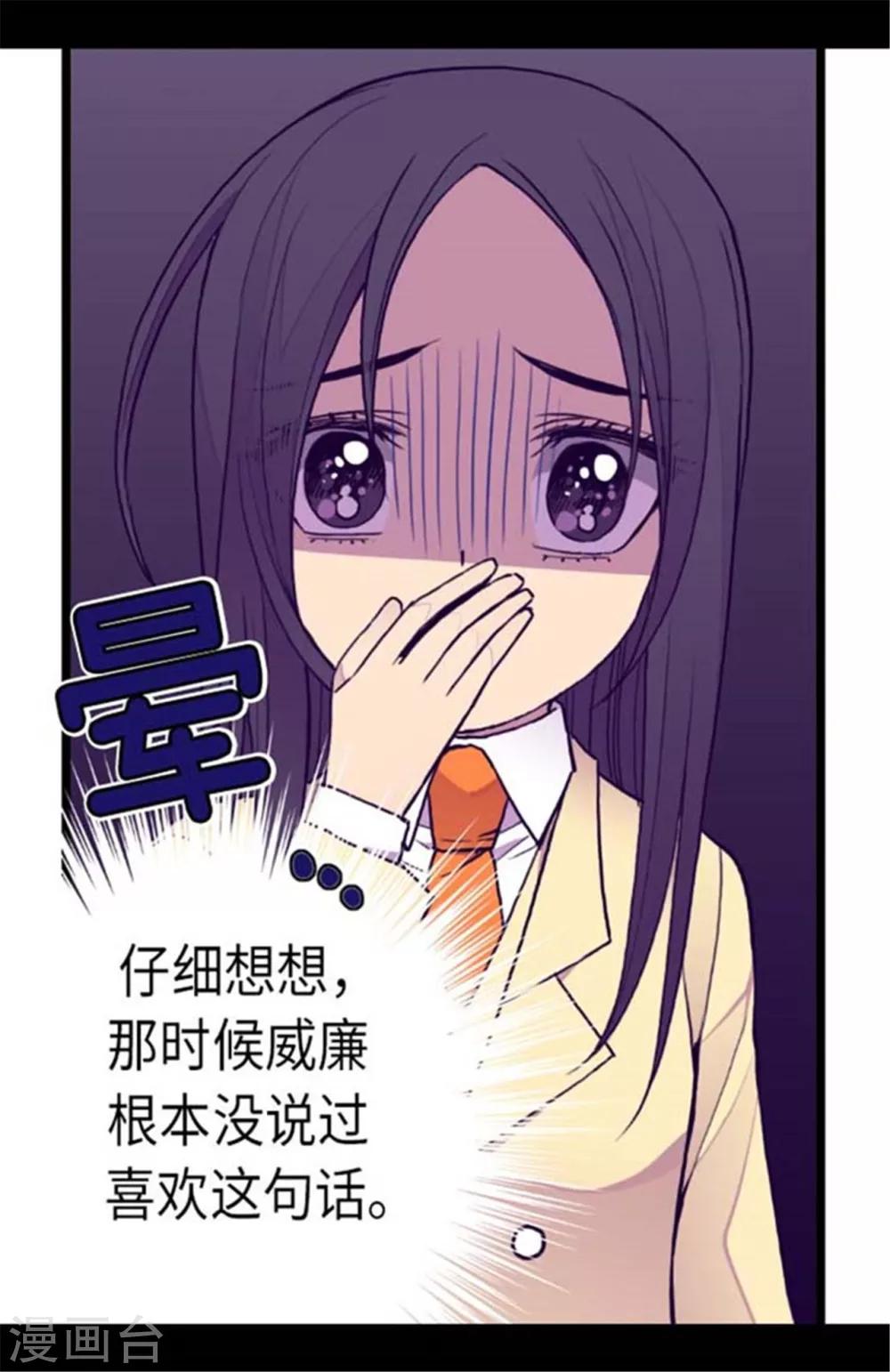 第151话 让自己更强大的方法5