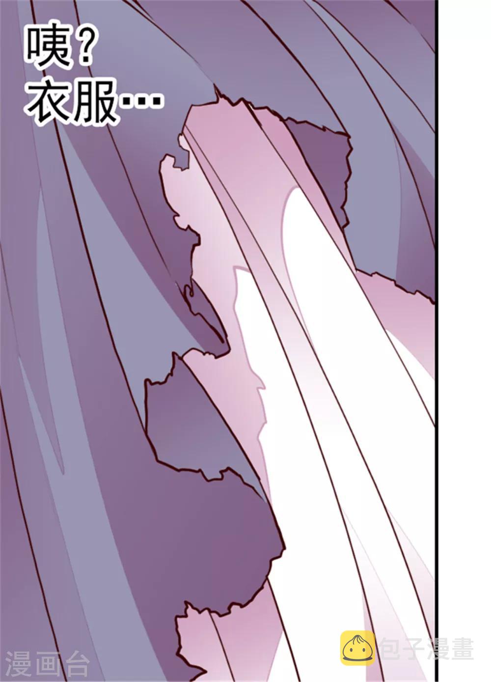 第110话 荆绣薇和崔智秀4